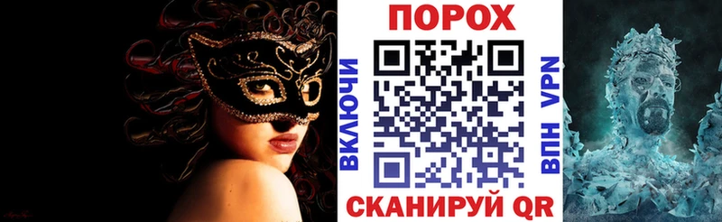 Амфетамин VHQ где можно купить блэк спрут как войти Печора