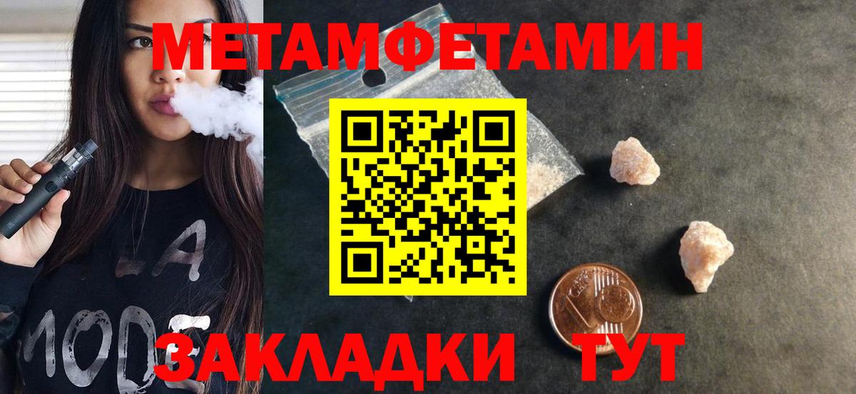 Amphetamine Розовый Печора