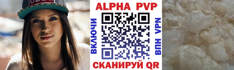 APVP Crystall  купить наркотики сайты  гидра tor  Печора 