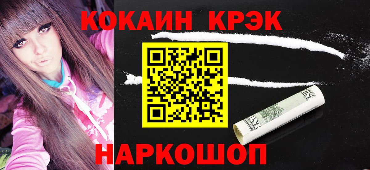Кокаин Columbia Печора