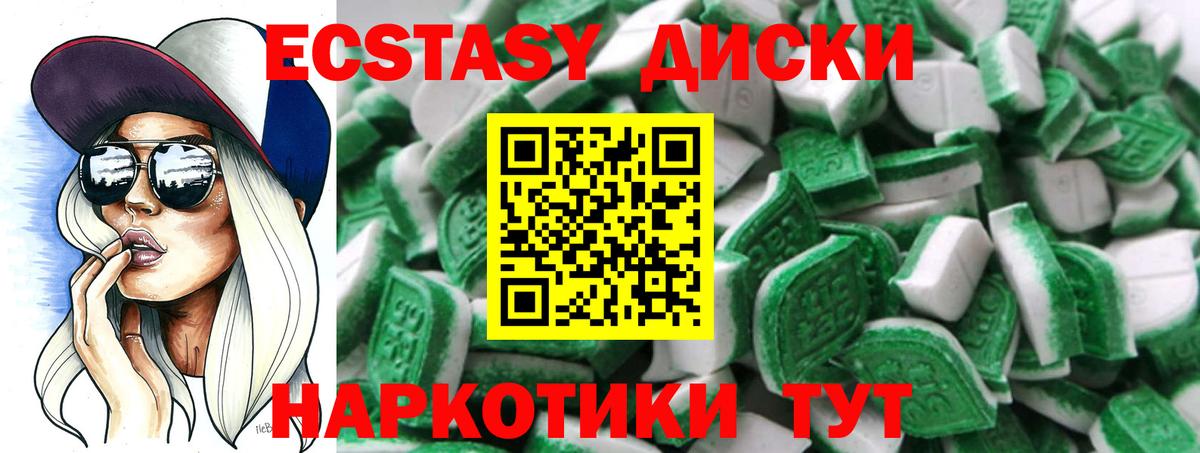 Ecstasy Дубай Печора