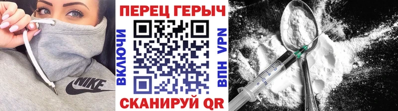ГЕРОИН Heroin  дарнет шоп  Печора 