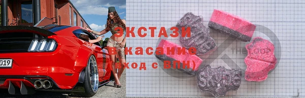 бутик Белокуриха