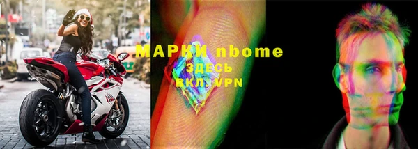 бутик Белокуриха