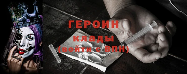 MDMA Premium VHQ Беломорск