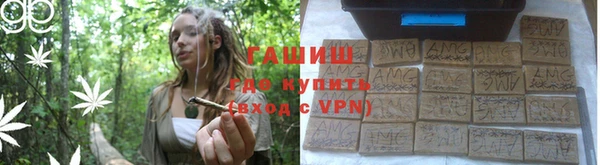 бутик Белокуриха