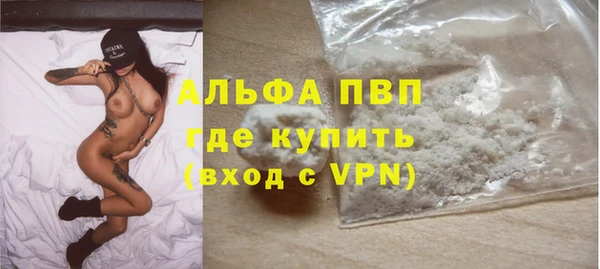 MDMA Premium VHQ Беломорск