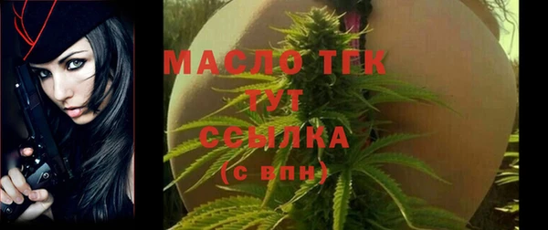 MDMA Premium VHQ Беломорск