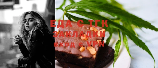 бутик Белокуриха