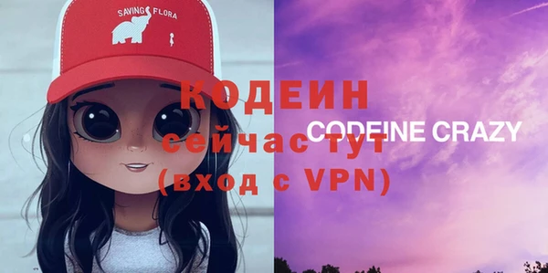 бутик Белокуриха
