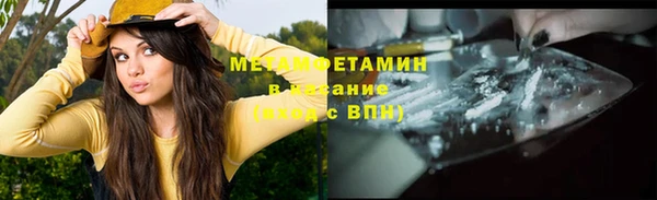 бутик Белокуриха