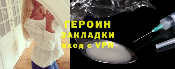 бутик Белокуриха