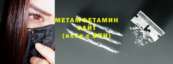 MDMA Premium VHQ Беломорск