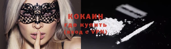 MDMA Premium VHQ Беломорск