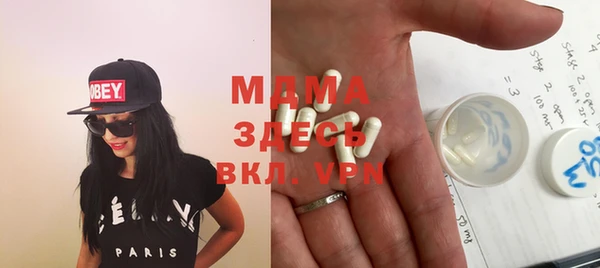 MDMA Premium VHQ Беломорск