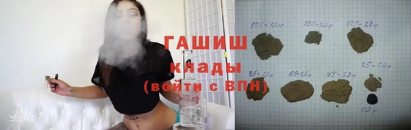 бутик Белокуриха