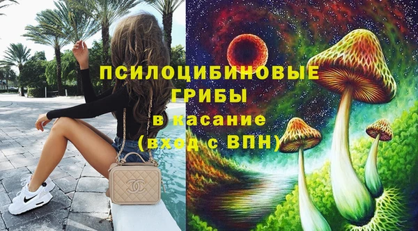 MDMA Premium VHQ Беломорск