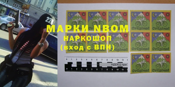 героин Балахна
