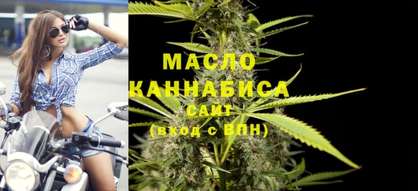 бутик Белокуриха
