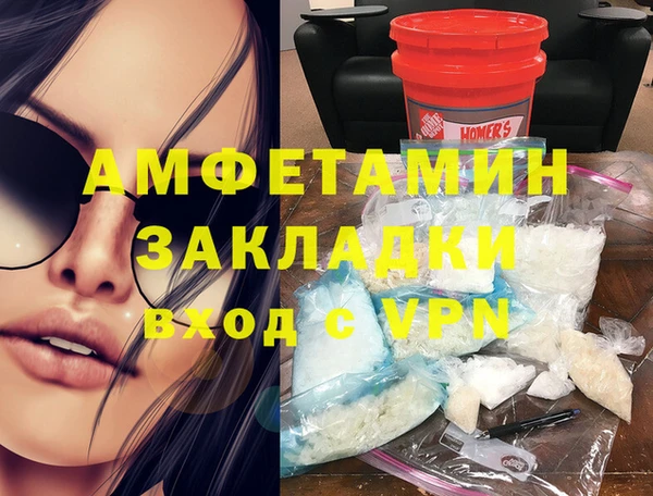 MDMA Premium VHQ Беломорск