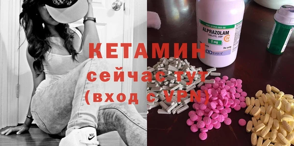 бутик Белокуриха