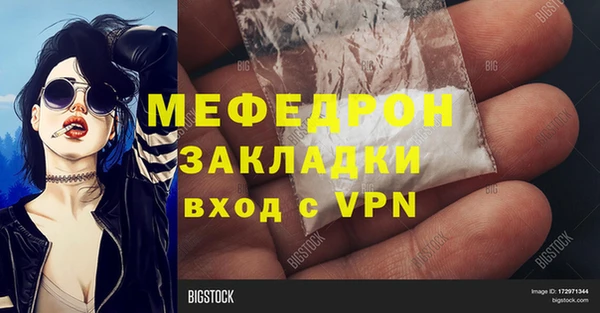 MDMA Premium VHQ Беломорск