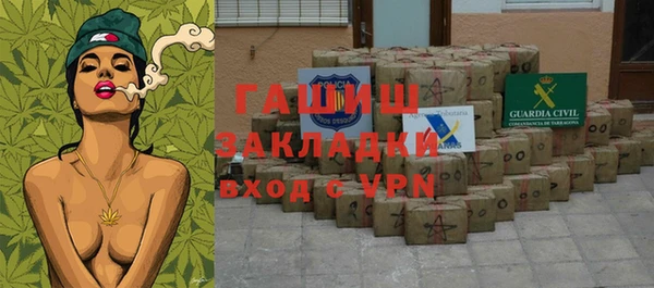 MDMA Premium VHQ Беломорск