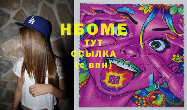бутик Белокуриха