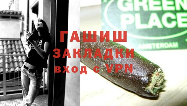 бутик Белокуриха