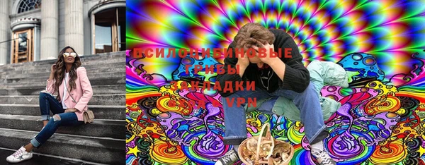 бутик Белокуриха