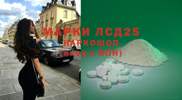 MDMA Premium VHQ Беломорск