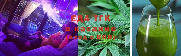 соль курить ск Балабаново