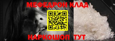 МДМА Волжский