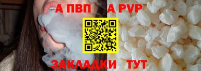стаф Волгодонск