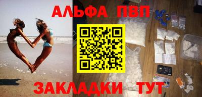 метадон Волжск