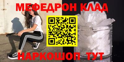 стаф Волгодонск