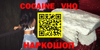 МДМА Волжский