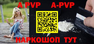 МДМА Волжский