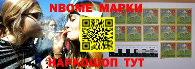 МДМА Волжский
