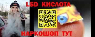 стаф Волгодонск