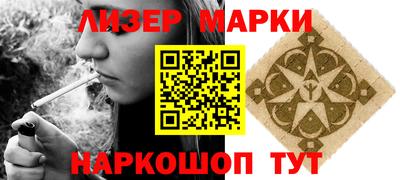 МДМА Волжский