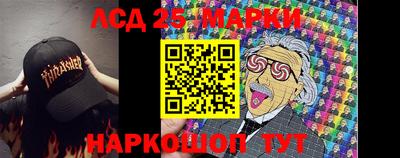 МДМА Волжский