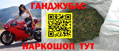 стаф Волгодонск