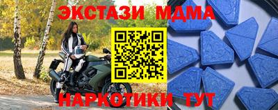МДМА Волжский