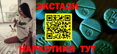 метадон Волжск