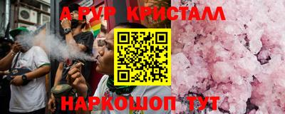 метадон Волжск