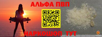 стаф Волгодонск
