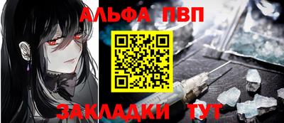 стаф Волгодонск