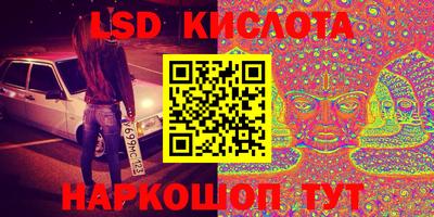 стаф Волгодонск