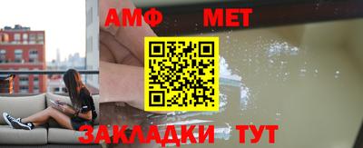метадон Волжск